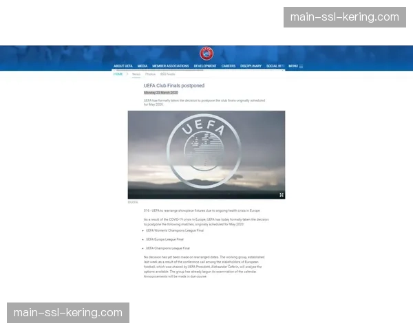 欧足联讨论“欧冠决赛主办地轮流制”提案，遭大俱乐部反对