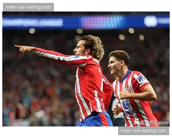 西甲实时：马竞客场3-1领先毕尔巴鄂，格列兹曼传射建功
